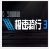 高云体育入口app