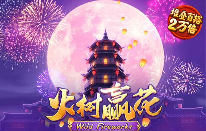 355娱乐彩票app下载